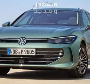 فولكس فاجن باسات تريندلاين 2024